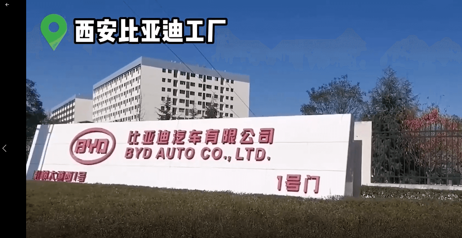 携手比亚迪！GA黄金甲·(中国区)官方网站为新能源汽车注入新动力