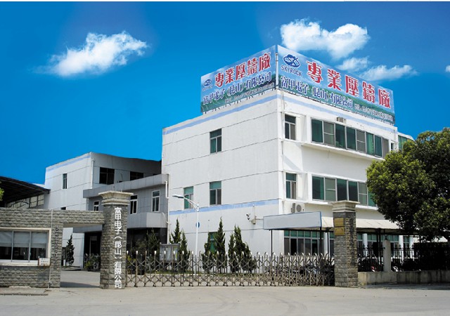 富甲工业：始于宝岛台湾 力求精益求精