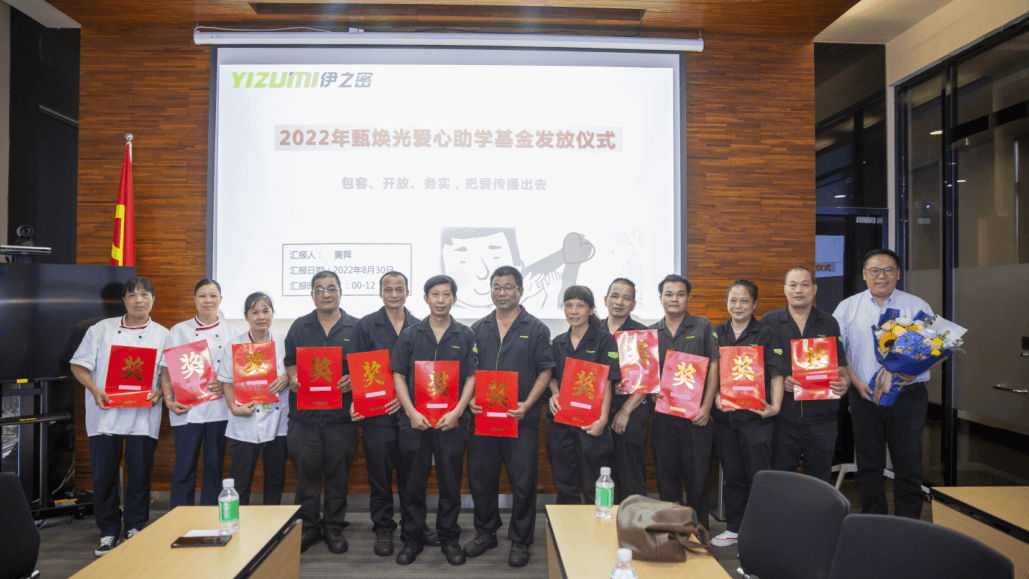 读书，是门槛最低的高贵——甄焕光爱心助学基金圆伊哥子女大学梦