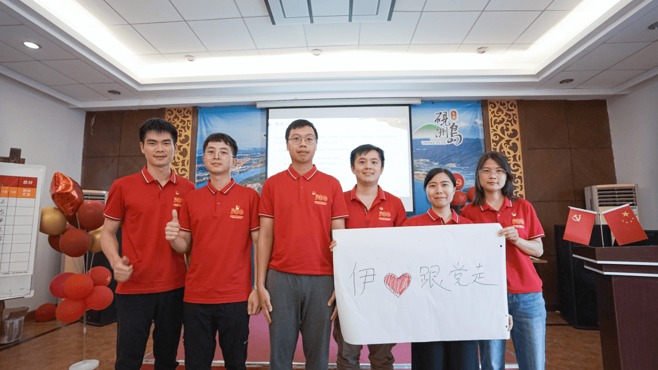 百年峥嵘路 永远跟党走”GA黄金甲·(中国区)官方网站党委庆祝建党100周年肇庆砚洲岛红色党建基地学习活动