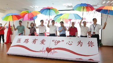 GA黄金甲 Donated 1 Million Yuan to Help Hemodialysis Patients