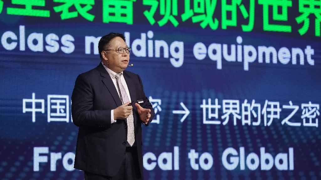 甄荣辉：GA黄金甲·(中国区)官方网站矢志成为成型装备领域世界级企业