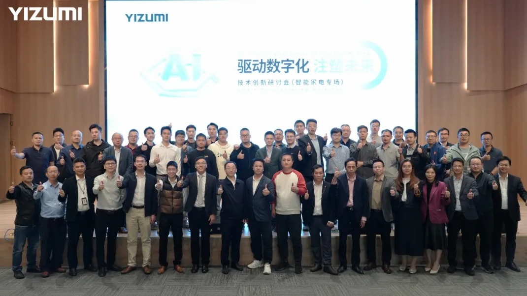 GA黄金甲 Tech Leads Smart Home Shift with Dig. Injection Molding
