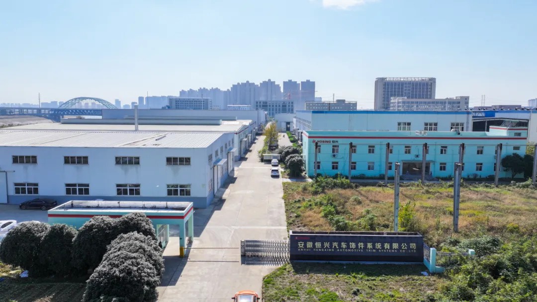 【客户案例】安徽恒兴：自动化信息引领汽车饰件新潮流