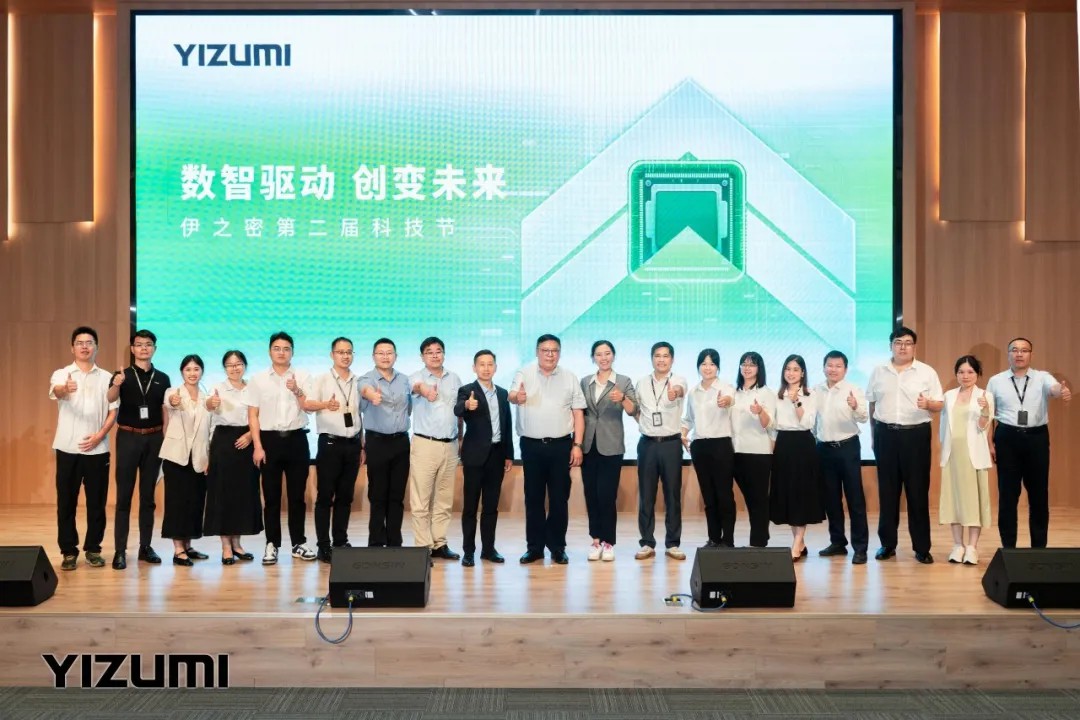 GA黄金甲·(中国区)官方网站第二届科技节：构建多元交流平台，探寻制造业“数智”驱动新路径