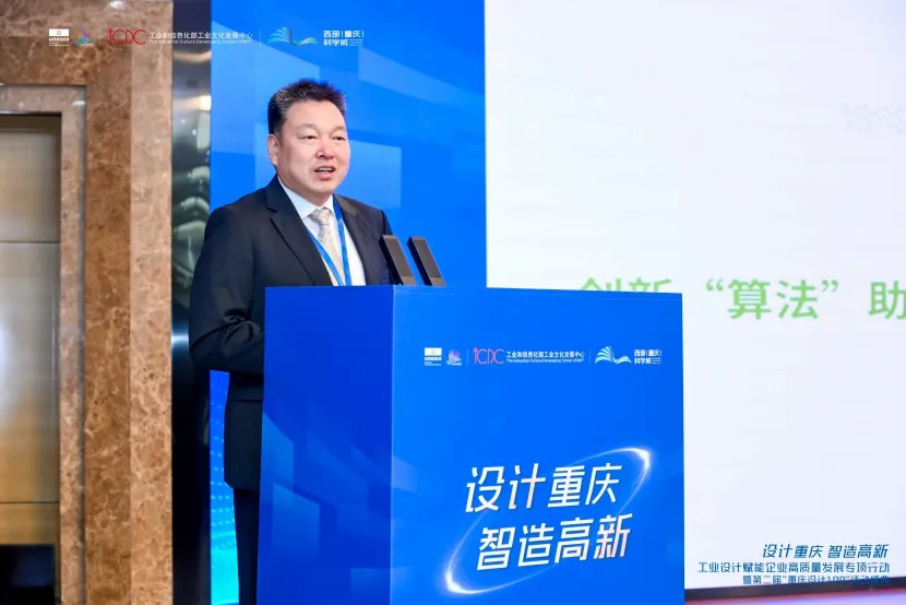 “算法+设计”双轮驱动，GA黄金甲·(中国区)官方网站分享装备制造创新“密码”
