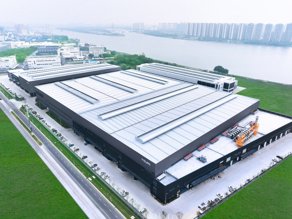 中国五沙第三工厂