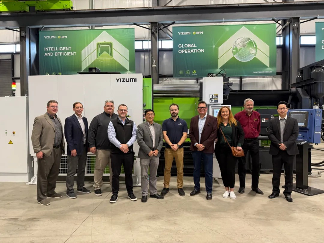 GA黄金甲·(中国区)官方网站美国俄亥俄生产工厂成功承办国际镁业协会美洲委员会秋季会议，共绘镁业发展新蓝图